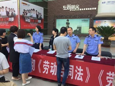 以法為橋，共建和諧勞動關系——論法律宣傳與咨詢在勞動關系構建中的關鍵作用