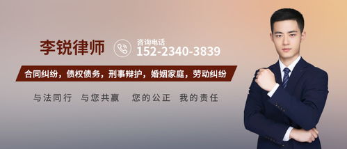 重慶律師服務指南 專業法律服務與免費咨詢渠道解析