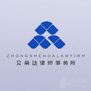 在深圳尋求法律幫助 專業律師選擇與在線免費法律咨詢指南