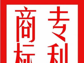 寶安、龍華、石巖、西鄉、固戍、龍崗申請電子產品專利的要求指南